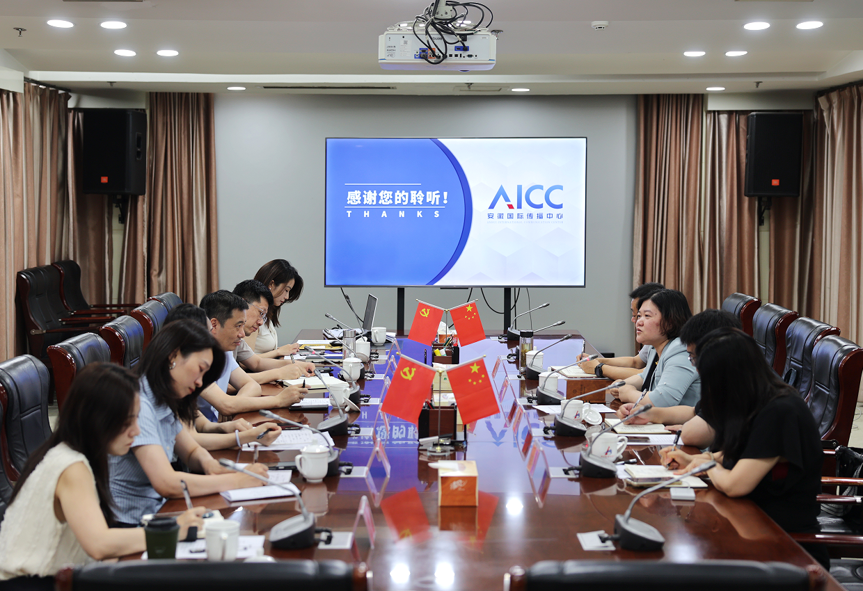 生態環境部宣教司二級巡視員徐琦一行赴安徽新媒體集團調研座談